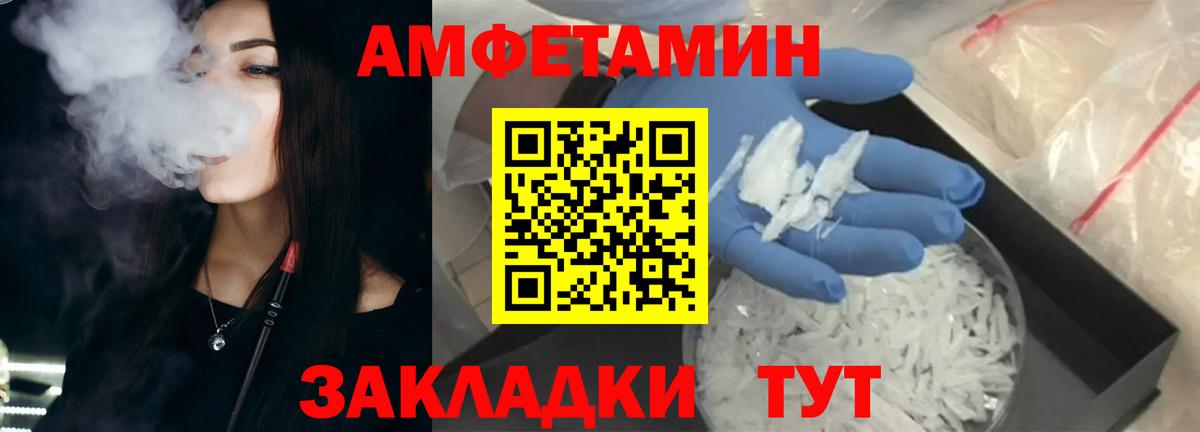 АМФ Premium  Вход с VPN  АМФ  Биробиджан 