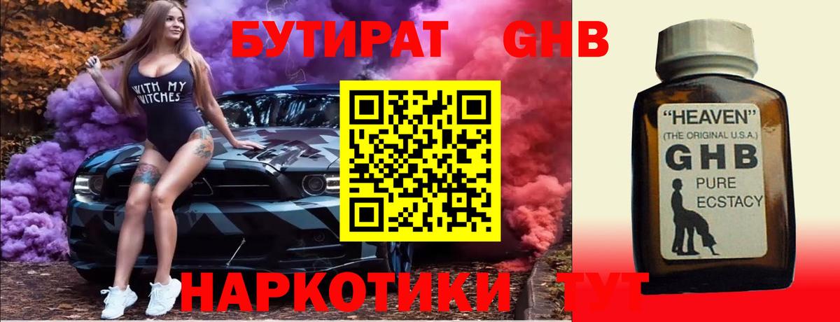 COCAIN  Каннабис  Где купить наркотики?  Меф   Alpha PVP СОЛЬ   Вход с VPN  Биробиджан  Гашиш  Гашиш 