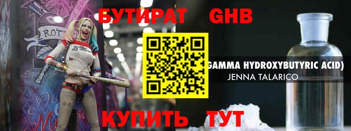Cocaine Биробиджан
