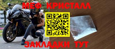 соль ск Севастополь