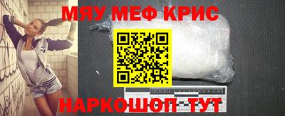 соль ск Севастополь
