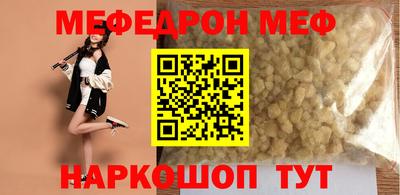 соль ск Севастополь