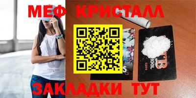 гидра Свободный