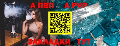 гидра Свободный