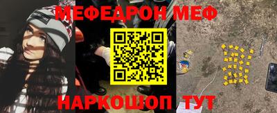 соль ск Севастополь