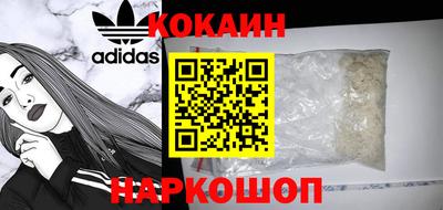 метамфетамин Северобайкальск