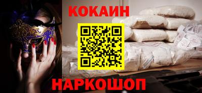 метамфетамин Северобайкальск