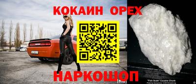 соль ск Севастополь