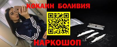 метамфетамин Северобайкальск