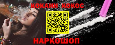 соль ск Севастополь