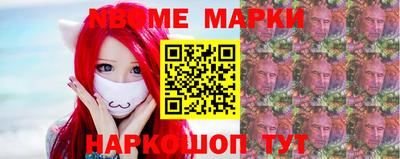 метамфетамин Северобайкальск