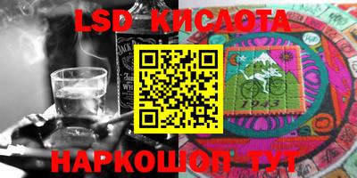 метамфетамин Северобайкальск