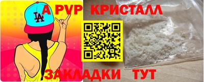 соль ск Севастополь