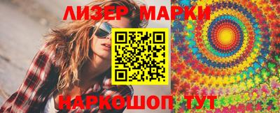 метамфетамин Северобайкальск