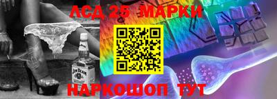 соль ск Севастополь