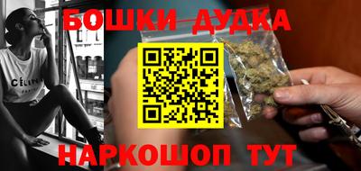 гидра Свободный