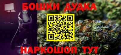 метамфетамин Северобайкальск