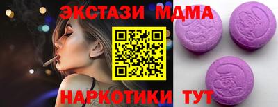 гидра Свободный