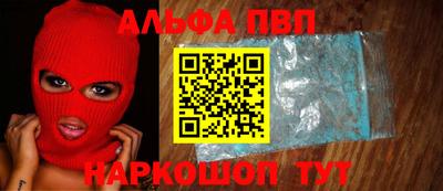 метамфетамин Северобайкальск