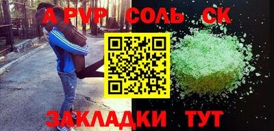 метамфетамин Северобайкальск
