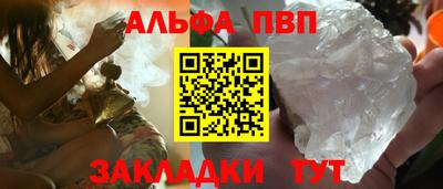 соль ск Севастополь