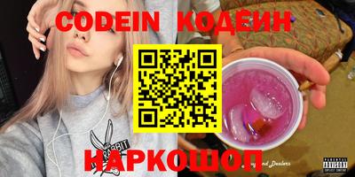 гидра Свободный