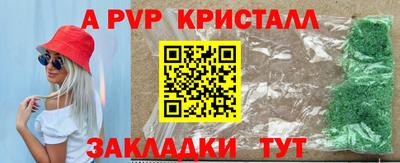 соль ск Севастополь