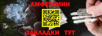 метамфетамин Северобайкальск