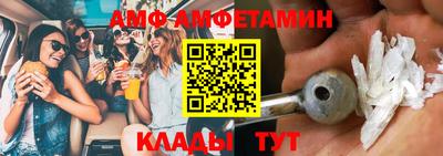 метамфетамин Северобайкальск