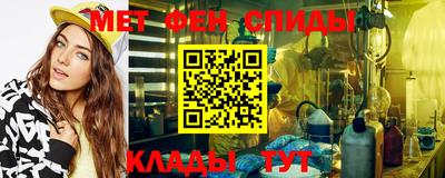 метамфетамин Северобайкальск