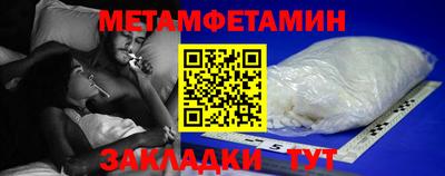 соль ск Севастополь