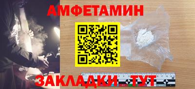 соль ск Севастополь