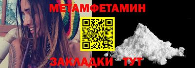 гидра Свободный