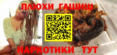 гидра Свободный