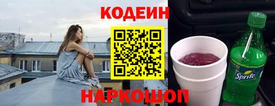 соль ск Севастополь
