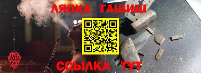 метамфетамин Северобайкальск