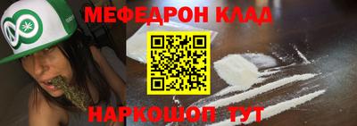 метамфетамин Северобайкальск