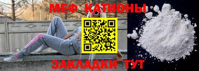 соль ск Севастополь