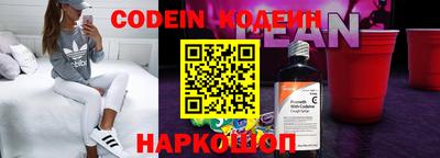 гидра Свободный