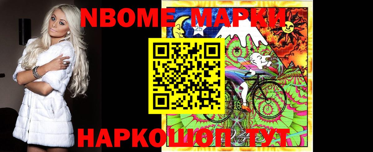 LSD-25 экстази кислота  Вход с VPN  Биробиджан 