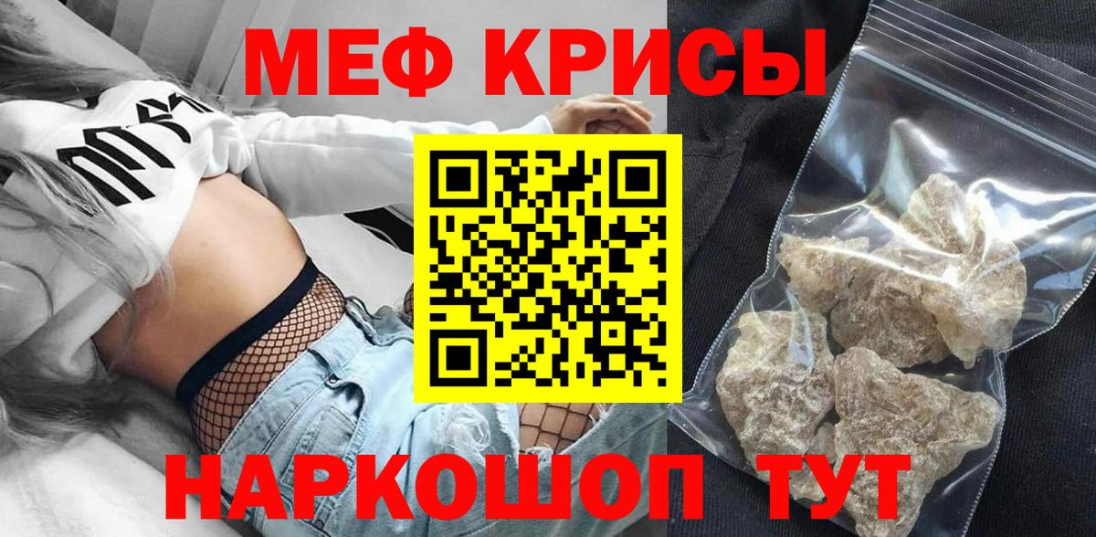 МЕФ Биробиджан