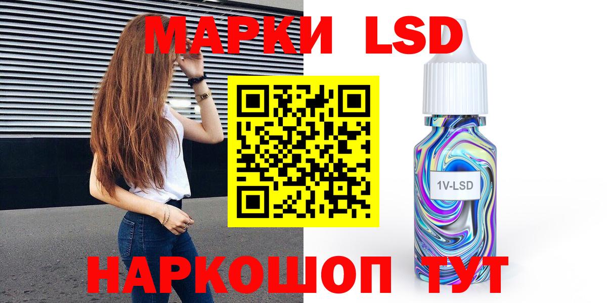 Марки N-bome 1,5мг  Вход с VPN  Марки N-bome 1,5мг  Биробиджан 