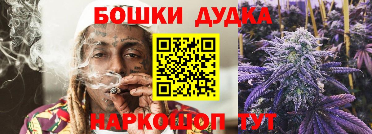 Конопля MAZAR  Вход с VPN  МАРИХУАНА LSD WEED  Биробиджан  Бошки Шишки SATIVA & INDICA 